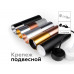 Дополнительное фото Крепеж подвесной Ambrella Light DIY Spot A2311: Купить в Интернет магазин освещения GCSVET.RU