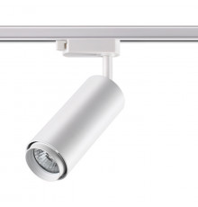 Светильник трековый Novotech Pipe 370415