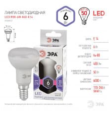 Светодиодная лампочка Эра LED R50-6W-860-E14 Б0048023