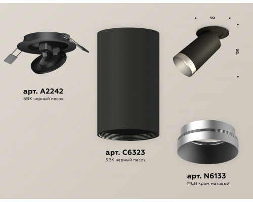 Дополнительное фото Светильник спот Ambrella Light Techno Spot XM6323203 (A2242, C6323, N6133): Купить в Интернет магазин освещения GCSVET.RU
