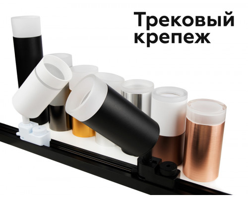 Дополнительное фото Крепеж трековый поворотный Ambrella Light DIY Spot A2520: Купить в Интернет магазин освещения GCSVET.RU