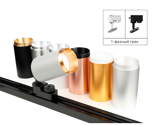 Дополнительное фото Крепеж трековый поворотный Ambrella Light DIY Spot A2520: Купить в Интернет магазин освещения GCSVET.RU