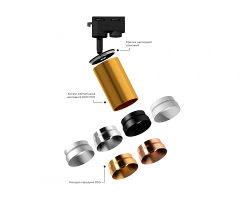 Дополнительное фото Крепеж трековый поворотный Ambrella Light DIY Spot A2520: Купить в Интернет магазин освещения GCSVET.RU