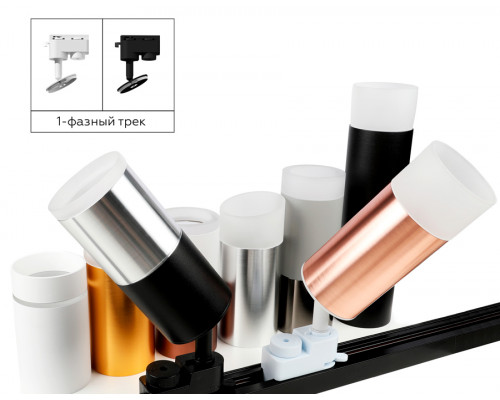 Дополнительное фото Крепеж трековый поворотный Ambrella Light DIY Spot A2520: Купить в Интернет магазин освещения GCSVET.RU