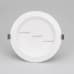 Дополнительное фото Светильник Downlight Arlight Cyclone 022521(1): Купить в Интернет магазин освещения GCSVET.RU