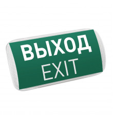 Светильник аварийный Arlight EMG-PROOF-3h-4.5W 046655