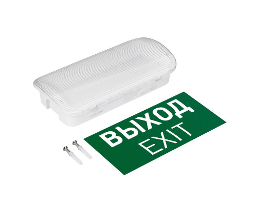 Дополнительное фото Светильник аварийный Arlight EMG-PROOF-3h-4.5W 046655: Купить в Интернет магазин освещения GCSVET.RU