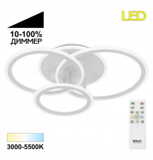 Люстра потолочная Citilux Тринити CL238130