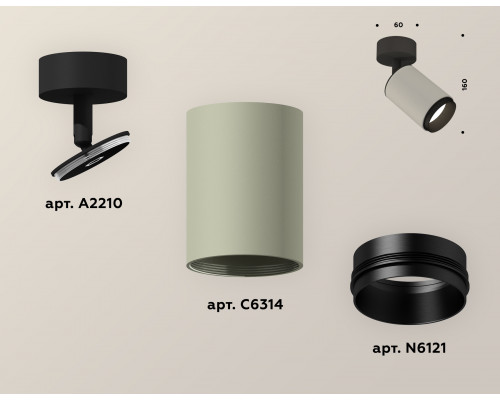 Дополнительное фото Спот накладной (поворотный) Ambrella Light Techno XM6314021 (A2210, C6314, N6121): Купить в Интернет магазин освещения GCSVET.RU