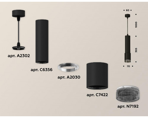 Дополнительное фото Светильник подвесной Ambrella Light Techno XP7422002 (A2302, C6356, A2030, C7422, N7192): Купить в Интернет магазин освещения GCSVET.RU