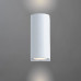 Дополнительное фото Светильник настенный для улицы Arte Lamp A3102AL-2WH: Купить в Интернет магазин освещения GCSVET.RU
