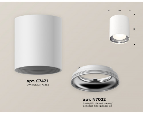 Дополнительное фото Светильник потолочный Ambrella Light Techno Spot XS7421011 (C7421, N7022): Купить в Интернет магазин освещения GCSVET.RU