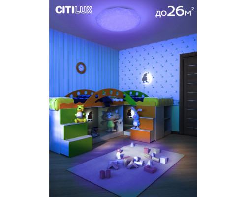 Дополнительное фото Светильник потолочный Citilux Астрон CL733900G: Купить в Интернет магазин освещения GCSVET.RU