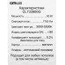 Дополнительное фото Светильник потолочный Citilux Астрон CL733900G: Купить в Интернет магазин освещения GCSVET.RU