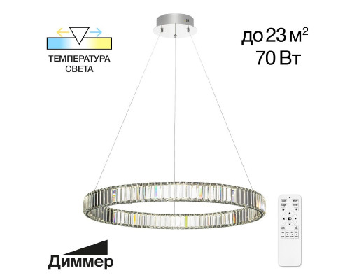 Дополнительное фото Люстра подвесная Citilux Чезаре CL338181: Купить в Интернет магазин освещения GCSVET.RU