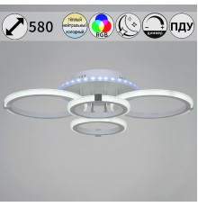 Люстра потолочная Reluce 06319-3.3-04 WH+CR (RGB)