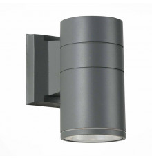Светильник настенный LED для улицы ST Luce SL561.701.01