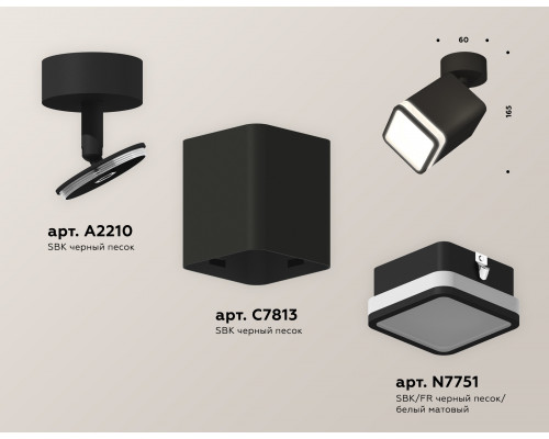 Дополнительное фото Светильник спот Ambrella Light Techno Spot XM7813021 (A2210, C7813, N7751): Купить в Интернет магазин освещения GCSVET.RU