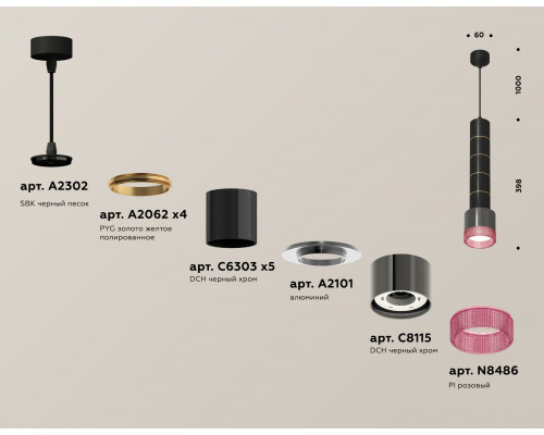 Дополнительное фото Светильник подвесной Ambrella Light Techno Spot XP8115015 (A2302, A2062x4, C6303x5, A2101, C8115, N8486): Купить в Интернет магазин освещения GCSVET.RU