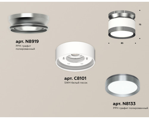 Дополнительное фото Светильник потолочный Ambrella Light Techno Spot XS8101070 (N8919, C8101, N8133): Купить в Интернет магазин освещения GCSVET.RU