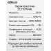 Дополнительное фото Светильник потолочный Citilux Триест CL737A44E: Купить в Интернет магазин освещения GCSVET.RU