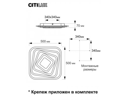 Дополнительное фото Светильник потолочный Citilux Триест CL737A44E: Купить в Интернет магазин освещения GCSVET.RU