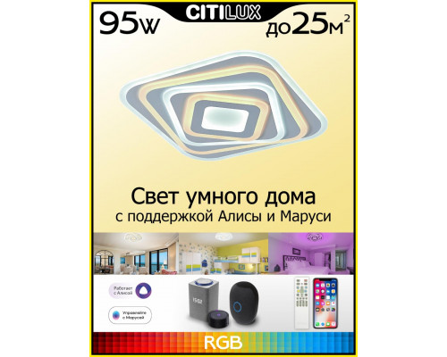 Дополнительное фото Светильник потолочный Citilux Триест CL737A44E: Купить в Интернет магазин освещения GCSVET.RU