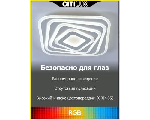 Дополнительное фото Светильник потолочный Citilux Триест CL737A44E: Купить в Интернет магазин освещения GCSVET.RU