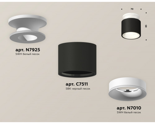 Дополнительное фото Светильник потолочный Ambrella Light Techno Spot XS7511041 (N7925, C7511, N7010): Купить в Интернет магазин освещения GCSVET.RU