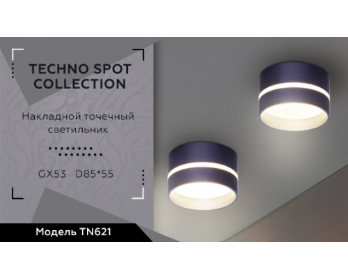 Дополнительное фото Светильник потолочный Ambrella Light Techno Spot TN621: Купить в Интернет магазин освещения GCSVET.RU