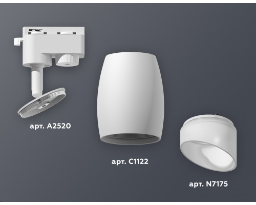 Дополнительное фото Светильник трековый (однофазный) Ambrella Light Track System XT1122007 (A2520, C1122, N7175): Купить в Интернет магазин освещения GCSVET.RU
