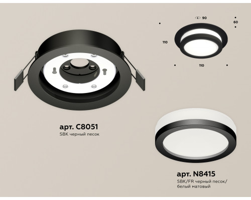 Дополнительное фото Светильник встраиваемый Ambrella Light Techno Spot XC8051017 (C8051, N8415): Купить в Интернет магазин освещения GCSVET.RU