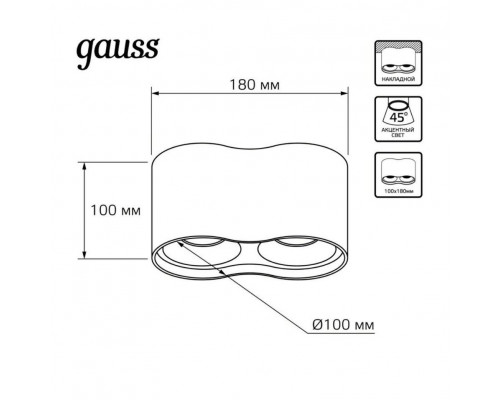 Дополнительное фото Светильник потолочный LED Gauss HD032: Купить в Интернет магазин освещения GCSVET.RU