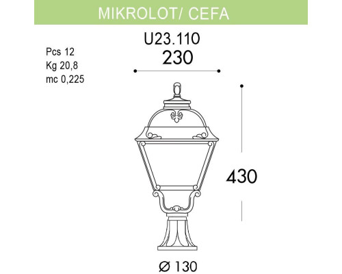 Дополнительное фото Светильник уличный Fumagalli Mikrolot/Cefa U23.110.000.BXF1R: Купить в Интернет магазин освещения GCSVET.RU
