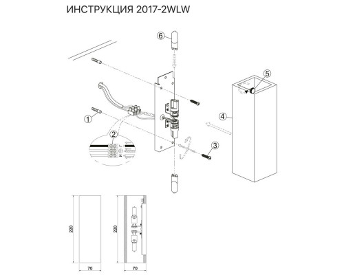 Дополнительное фото Светильник настенный Simple Story 2017-2WLW: Купить в Интернет магазин освещения GCSVET.RU