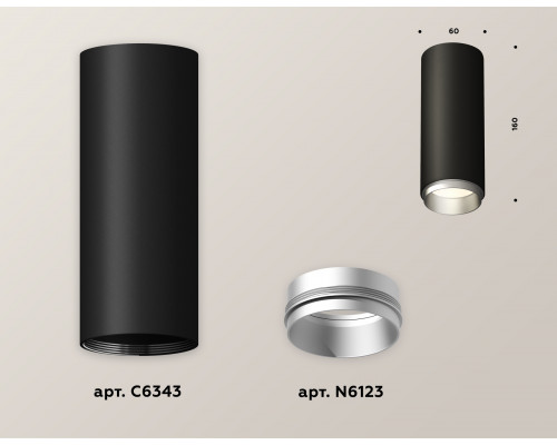 Дополнительное фото Светильник потолочный Ambrella Light Techno Spot XS6343004 (C6343, N6123): Купить в Интернет магазин освещения GCSVET.RU