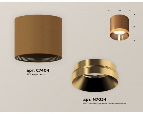 Дополнительное фото Светильник потолочный Ambrella Light Techno Spot XS7404010 (C7404, N7034): Купить в Интернет магазин освещения GCSVET.RU
