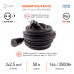 Дополнительное фото Удлинитель силовой Эра UPx-1e-3x2,5-50m-IP44(KG) Б0050866: Купить в Интернет магазин освещения GCSVET.RU
