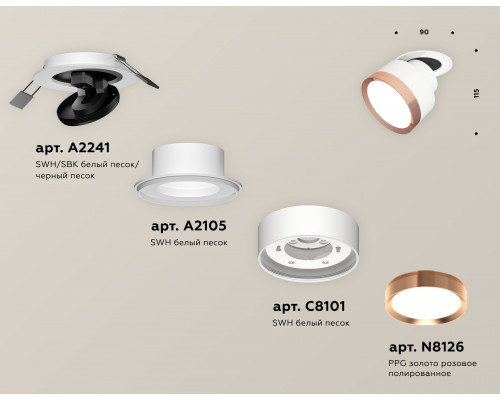 Дополнительное фото Светильник спот Ambrella Light Techno Spot XM8101504 (A2241, A2105, C8101, N8126): Купить в Интернет магазин освещения GCSVET.RU