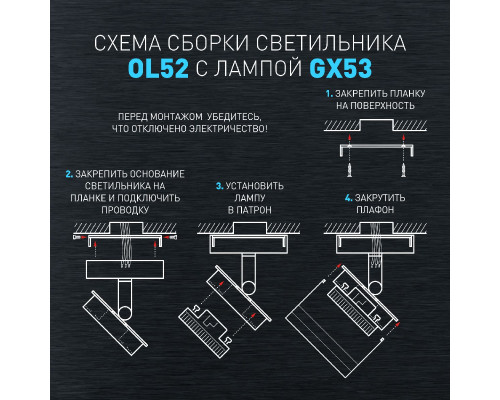 Дополнительное фото Светильник спот Эра OL52 WH Б0059806: Купить в Интернет магазин освещения GCSVET.RU