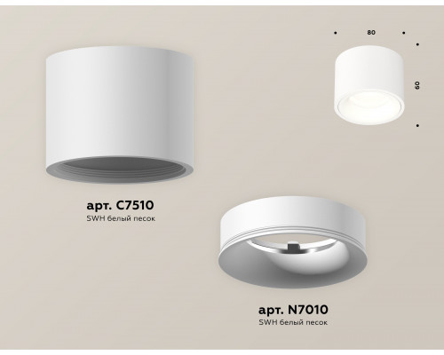 Дополнительное фото Светильник потолочный Ambrella Light Techno Spot XS7510020 (C7510, N7010): Купить в Интернет магазин освещения GCSVET.RU