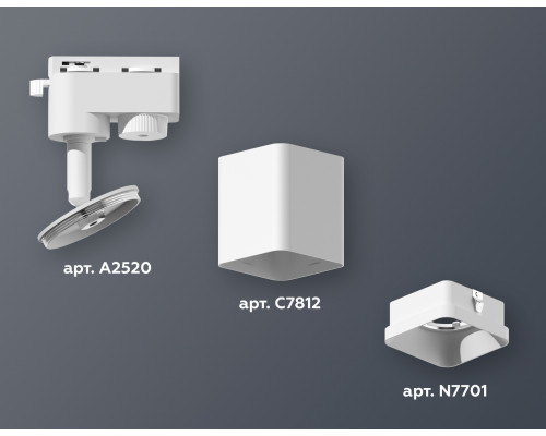 Дополнительное фото Светильник трековый (однофазный) Ambrella Light Track System XT7812001 (A2520, C7812, N7701): Купить в Интернет магазин освещения GCSVET.RU