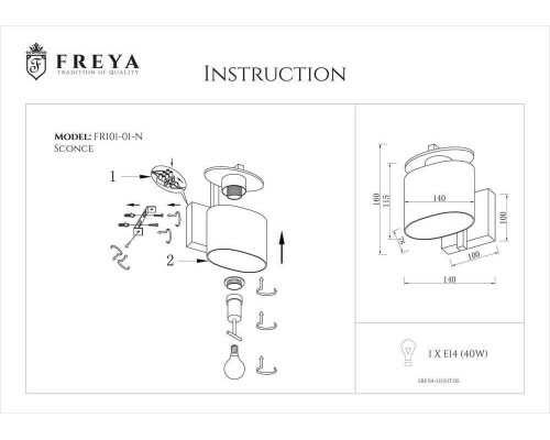 Дополнительное фото Настенный светильник Freya Bice FR5101-WL-01-CN: Купить в Интернет магазин освещения GCSVET.RU