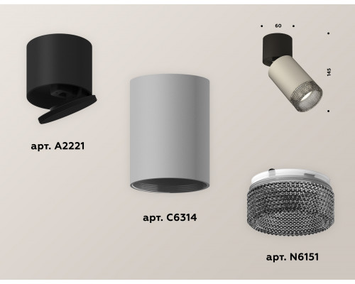 Дополнительное фото Светильник спот Ambrella Light Techno Spot XM6314041 (A2221, C6314, N6151): Купить в Интернет магазин освещения GCSVET.RU