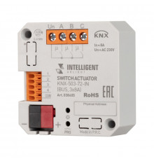 Релейный модуль Arlight KNX-503-72-IN BUS, 3x8A 038405