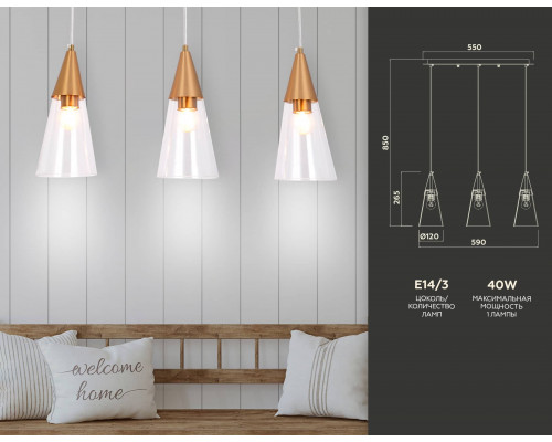 Дополнительное фото Светильник подвесной Ambrella Light Traditional TR3669: Купить в Интернет магазин освещения GCSVET.RU
