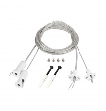 Подвес токопроводящий Arlight ARL-2x2m Set WHITE (Pad 15x2mm, 2x20AWG) 043324