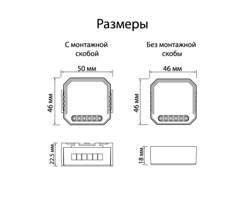Дополнительное фото Wi-Fi реле Denkirs RL1002-SM: Купить в Интернет магазин освещения GCSVET.RU