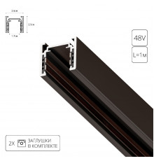 Магнитный шинопровод Arte Lamp Optima A720106