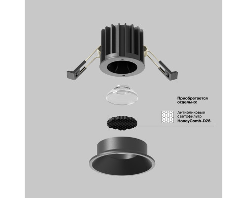 Дополнительное фото Светильник встраиваемый Maytoni Round DL058-7W4K-B: Купить в Интернет магазин освещения GCSVET.RU